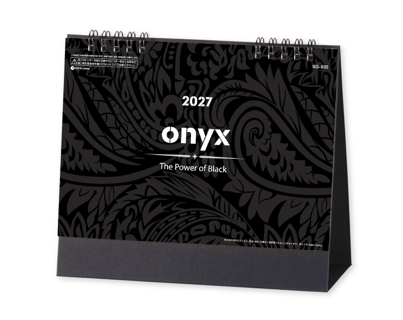 【新企画】2027年 SG-935 onyx(オニキス)【卓上カレンダー】【名入れ印刷 無印50部から】-1