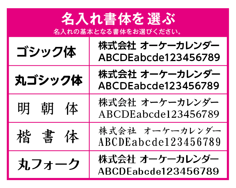 【新企画】2027年 SG-9370 6マンスデスク -Basic-【30部より既製品卓上カレンダーカラー名入れ印刷】【卓プレdeフルカラー】搭載-20