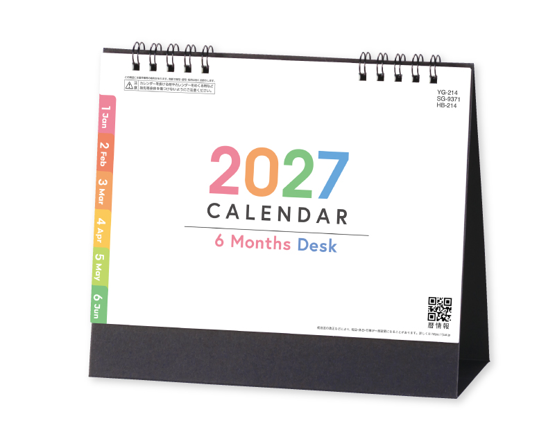 【新企画】2027年 SG-9371 6マンスデスク -Color-【卓上カレンダー】【名入れ印刷 無印50部から】-1