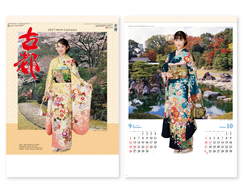 【新企画】2027年 SG-407 古都スター(和装)【壁掛けカレンダー】【名入れ印刷 無印50部から】