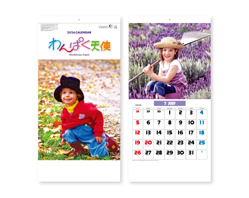 2026年 SB-006 わんぱく天使【壁掛けカレンダー】【名入れ印刷 無印50部から】