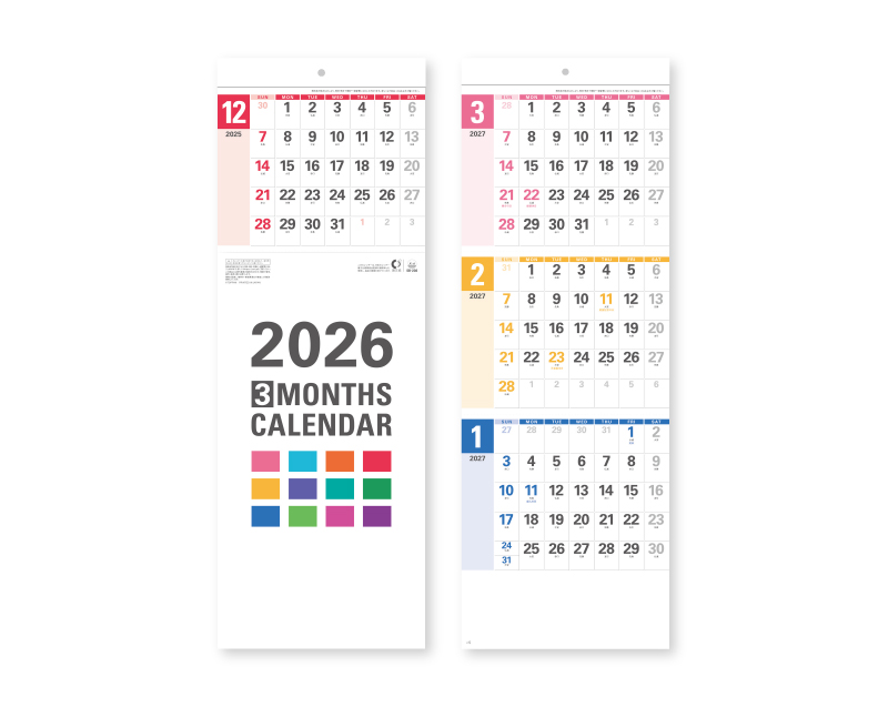 2026年 SB-236 短冊3ヶ月玉【壁掛けカレンダー】【名入れ印刷 無印50部から】-1