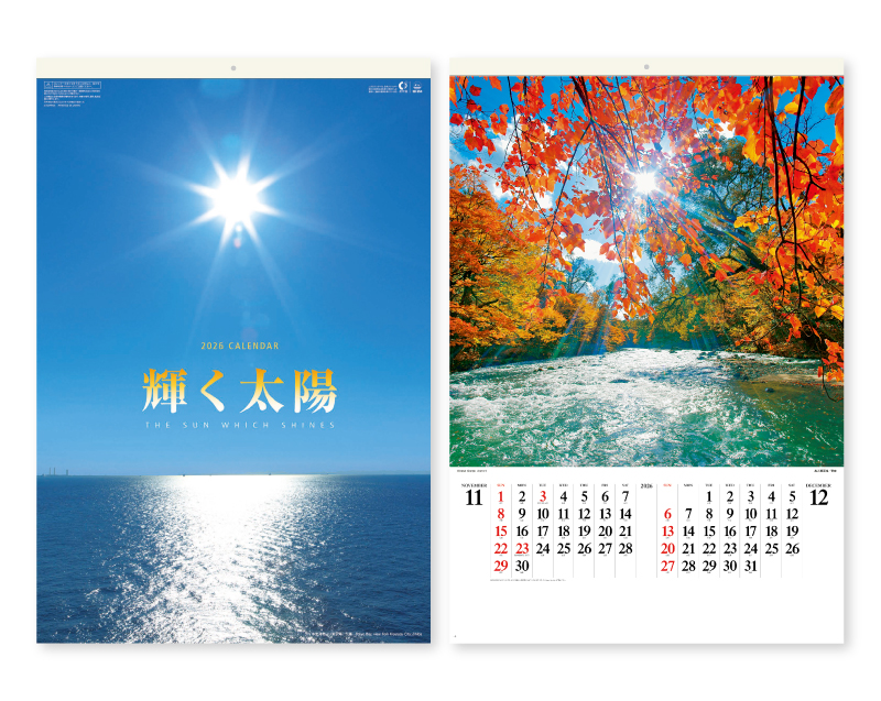 2026年 SB-254 フィルム 輝く太陽【壁掛けフィルムカレンダー】【名入れ印刷 無印50部から】-1