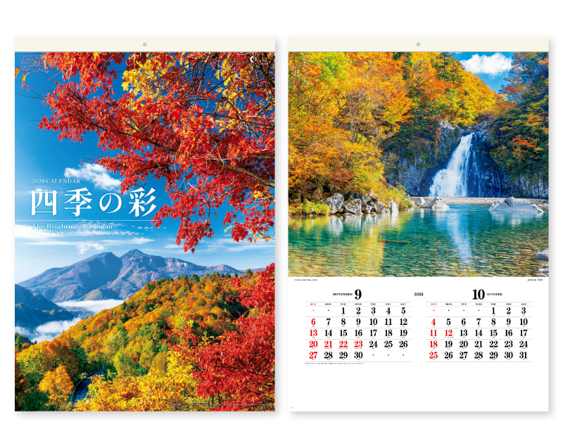 2026年 SB-279 四季の彩【壁掛けカレンダー】【名入れ印刷 無印50部から】-1