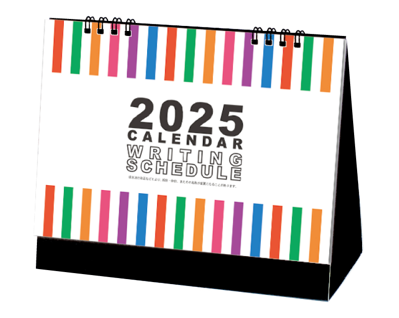 2025年 FU-49 卓上 書き込みスケジュール(六曜有)【卓上カレンダー】【名入れ印刷 無印50部から】