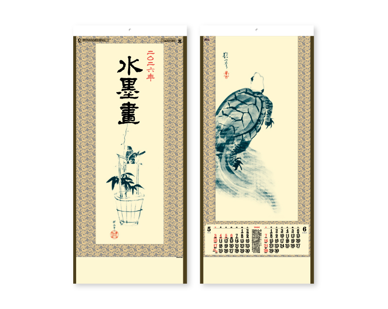 2026年 SP-32 水墨画【壁掛けカレンダー】【名入れ印刷 無印50部から】