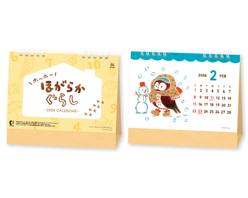 【新企画】2026年 SP-308 ホッホー ほがらかぐらし【卓上カレンダー】【名入れ印刷 無印50部から】-1
