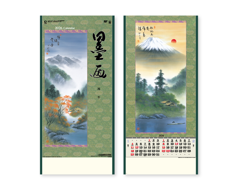 2026年 YK-607 墨画【壁掛けカレンダー】【名入れ印刷 無印50部から】