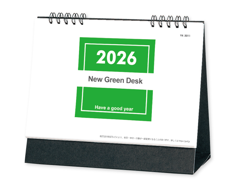 【新企画】2026年 YK-3011 ニューグリーンデスク【卓上カレンダー】【名入れ印刷 無印50部から】-1