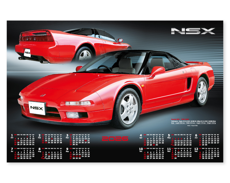 2026年 FU-35 メタリック/ホンダ NSX(アルミ)【壁掛けカレンダーアルミ年表】【名入れ印刷 無印50部から】