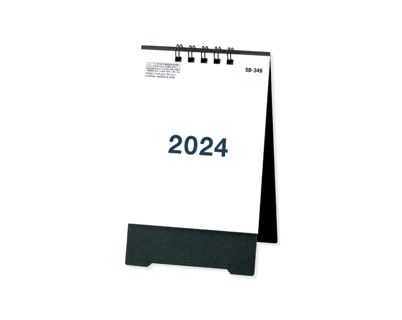 2024年 SB-346 プチサイズ(いつでも2ヶ月)【卓上カレンダー】【名入れ印刷 無印50部から】-1