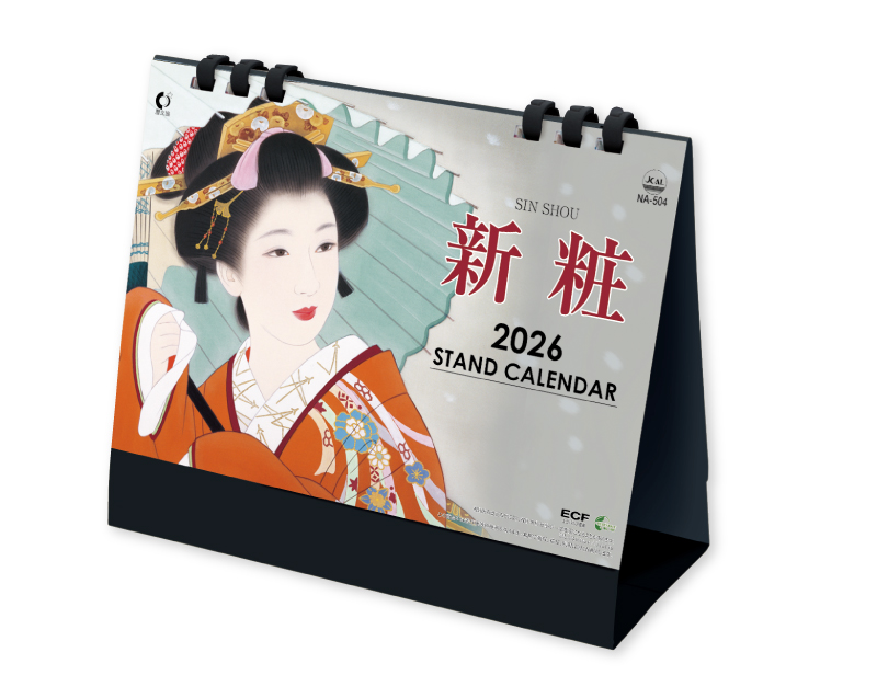 【新企画】2026年 NA-504 卓上 新粧【卓上カレンダー】【名入れ印刷 無印50部から】-1