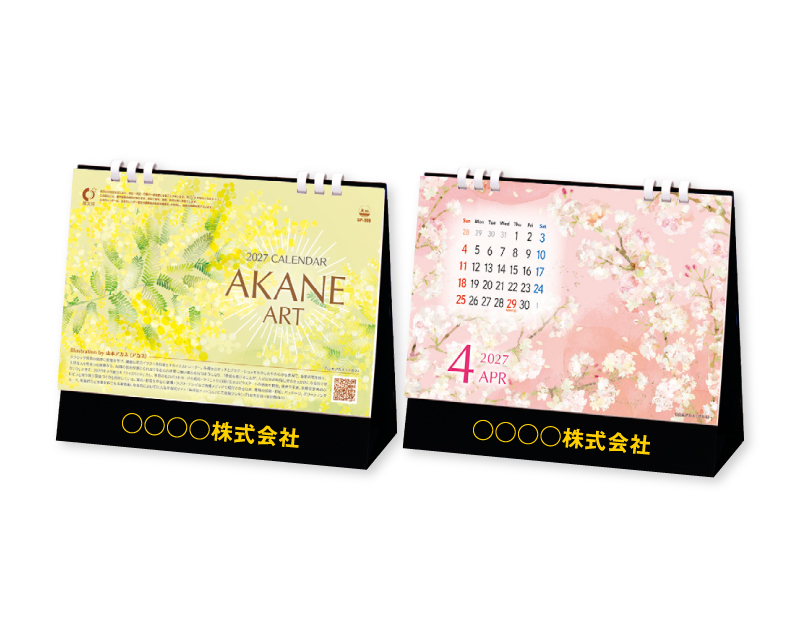 【新企画】2027年 SP-309 AKANE ARTデスク【卓上カレンダー】【名入れ印刷 無印50部から】-1