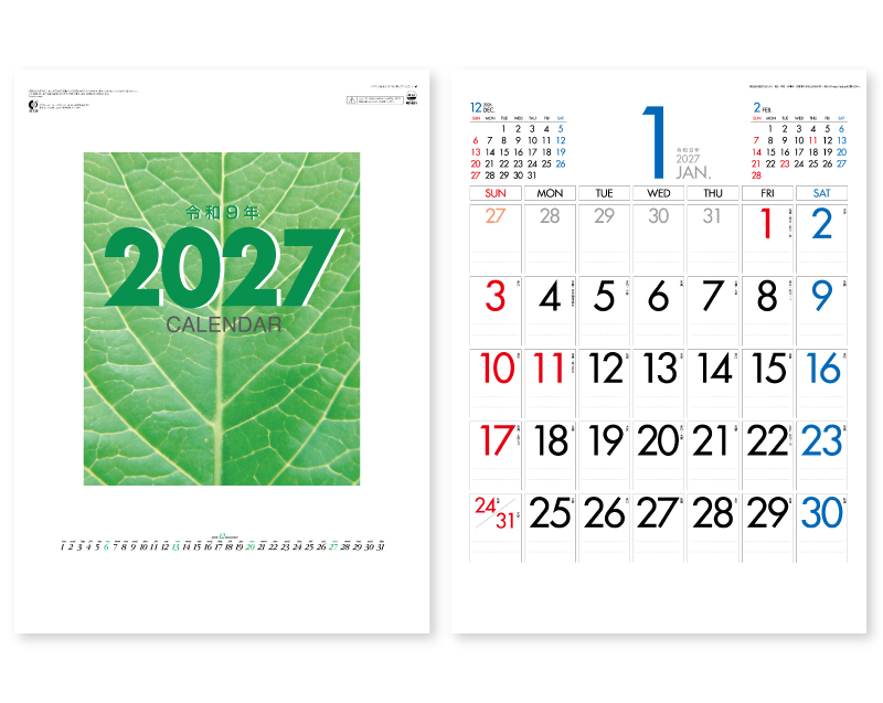 2027年 NC-21 A2 3色カラー文字月表【壁掛けカレンダー】【名入れ印刷 無印50部から】