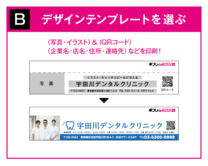 【新企画】2026年 NK-561 卓上カレンダー 季節の福ごよみ 【30部より既製品卓上カレンダーカラー名入れ印刷】【卓プレdeフルカラー】搭載-14