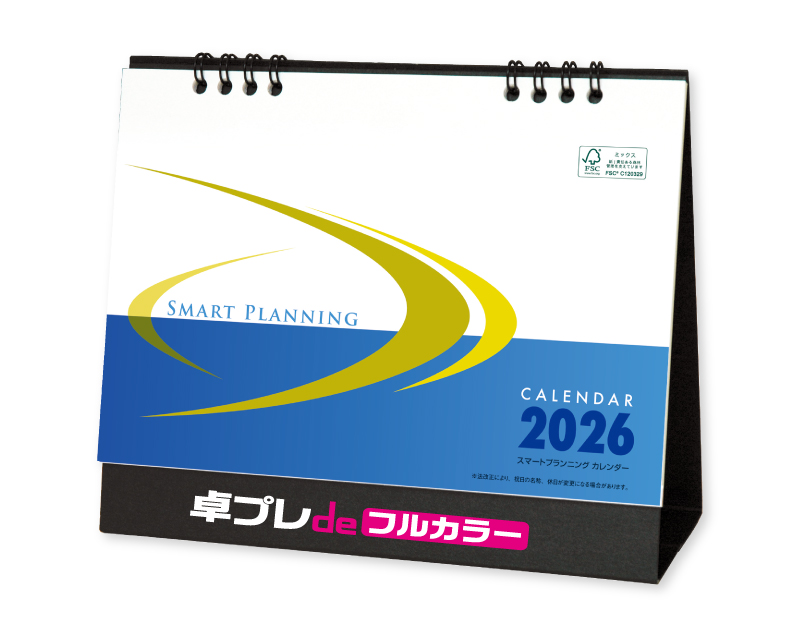 2026年 FU-57 卓上 スマートプランニング【30部より既製品卓上カレンダーカラー名入れ印刷】【卓プレdeフルカラー】搭載