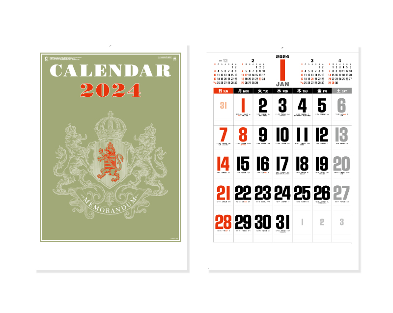 2024年 SP-107 ジャンボ文字月表【壁掛けカレンダー】【名入れ印刷 無印50部から】
