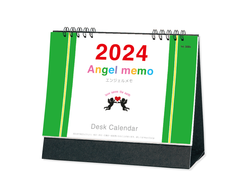 新企画：2024年 YK-3006 エンジェルメモ【卓上カレンダー】【名入れ印刷 無印50部から】-1