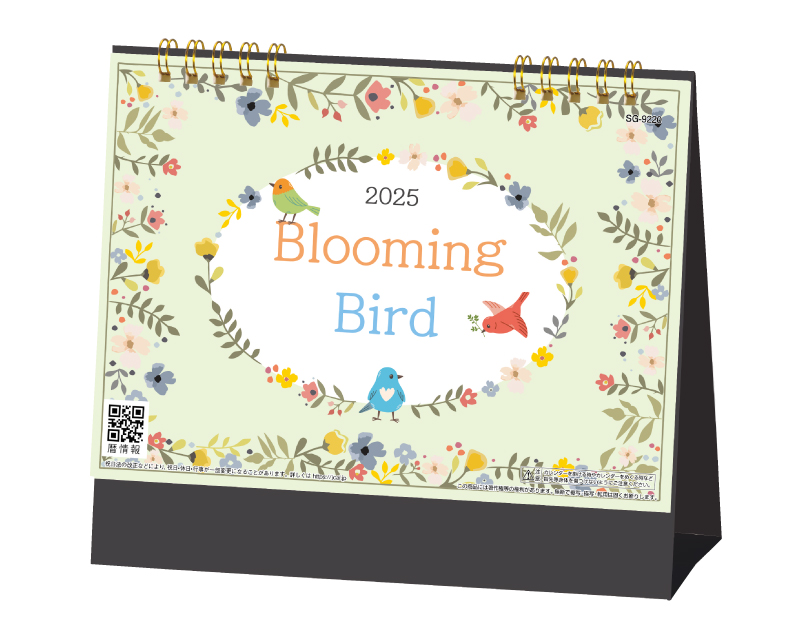 【新企画】2025年 SG-9220 Blooming Bird【卓上カレンダー】【名入れ印刷 無印50部から】