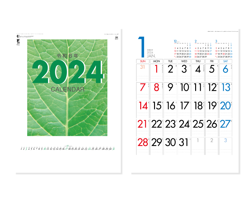 2024年 NC-17 B4・3色カラー文字月表【壁掛けカレンダー】【名入れ印刷50部から】-1