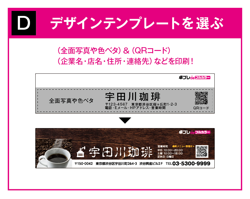 2025年 NK-576(MM-310) 卓上カレンダー 福かっぱ【30部より既製品卓上カレンダーカラー名入れ印刷】【卓プレdeフルカラー】搭載-15