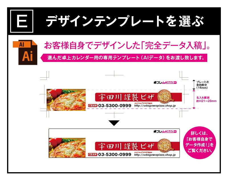 2025年 NK-576(MM-310) 卓上カレンダー 福かっぱ【30部より既製品卓上カレンダーカラー名入れ印刷】【卓プレdeフルカラー】搭載-17