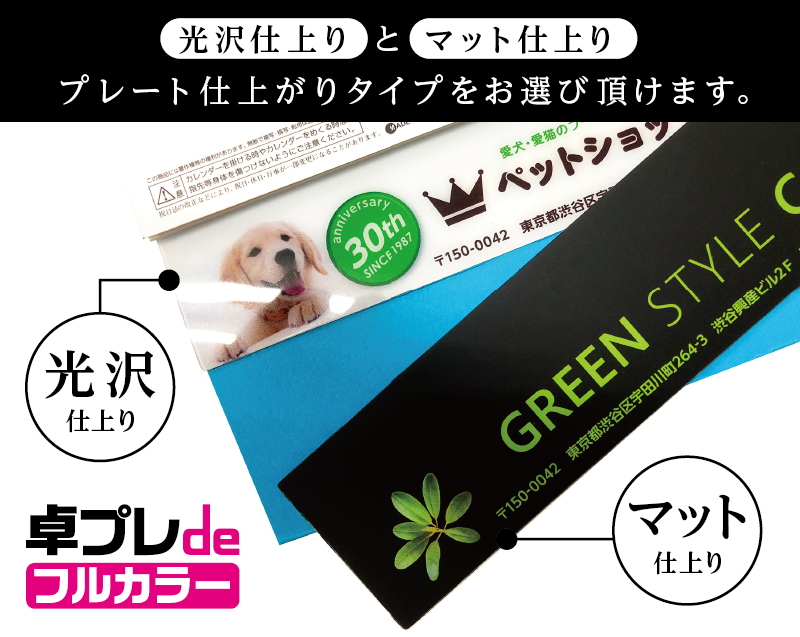 【新企画】2025年 SG-9221 あにまるず【30部より既製品卓上カレンダーカラー名入れ印刷】【卓プレdeフルカラー】搭載-3