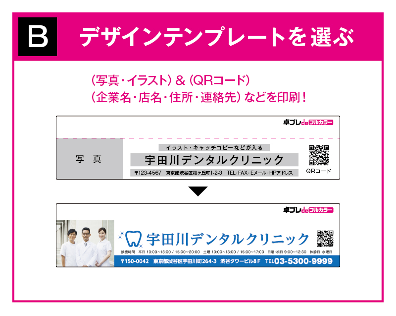 【新企画】2025年 SG-9221 あにまるず【30部より既製品卓上カレンダーカラー名入れ印刷】【卓プレdeフルカラー】搭載-14