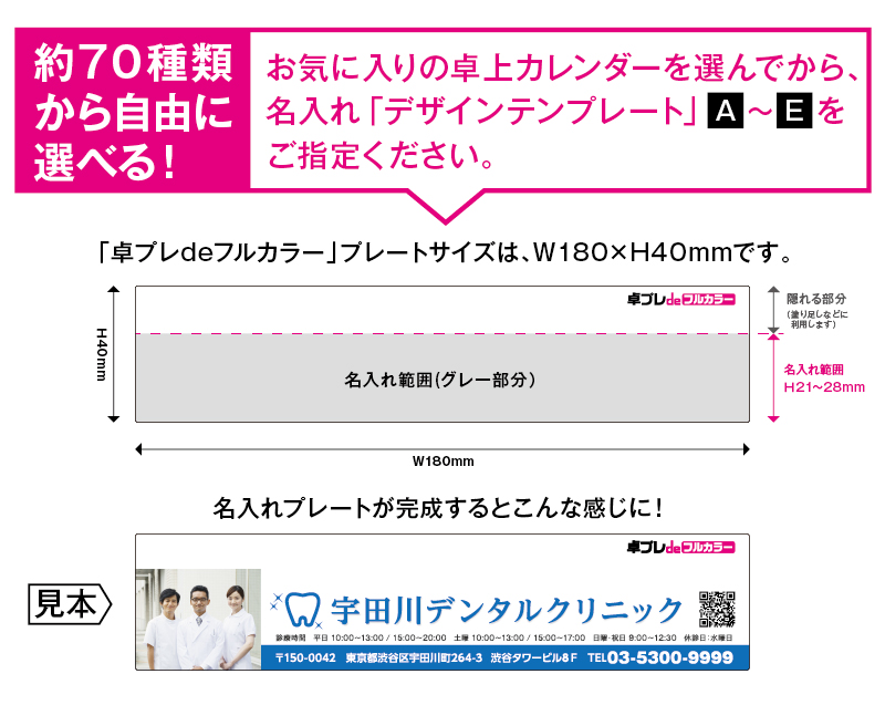 【新商品】2025年 SG-9280 COLOR DESKTOP【30部より既製品卓上カレンダーカラー名入れ印刷】【卓プレdeフルカラー】搭載-12