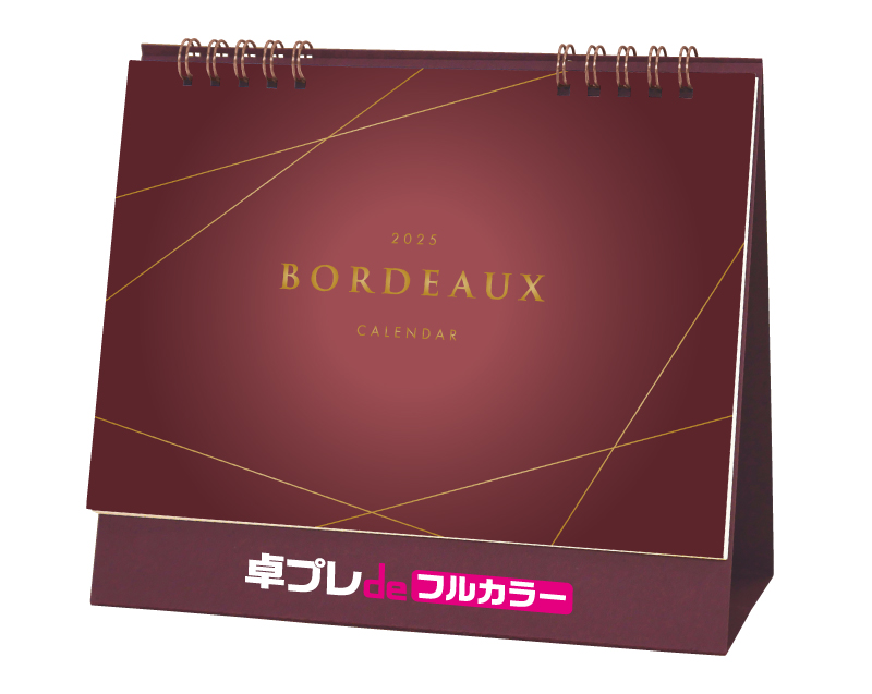 2025年 SG-9300 BORDEAUX ボルドー【30部より既製品卓上カレンダーカラー名入れ印刷】【卓プレdeフルカラー】搭載-1