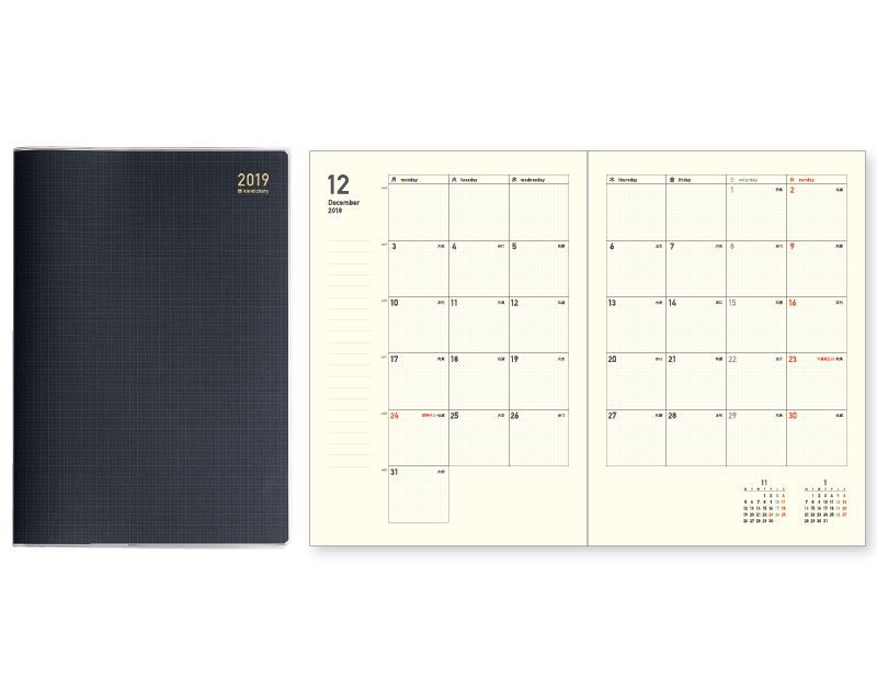 新企画：2019年 NK-660 2㎜ gurid ダイアリーA5（ブラック） 【ビジネス手帳：カレンダー】【名入れ印刷50部から】