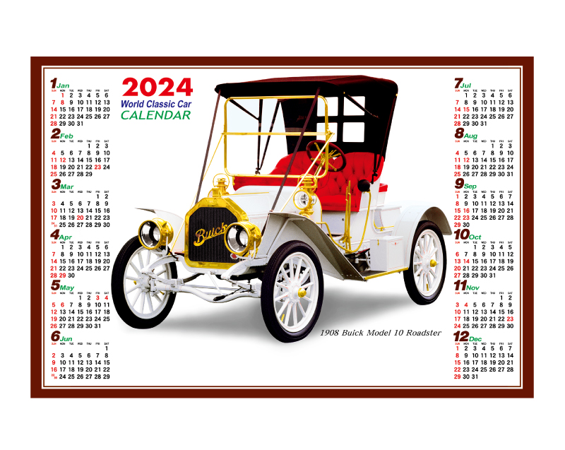 2024年FU-1 クラシックカー 1908 ビュイック(不織布)【壁掛けカレンダー不織布年表】【名入れ印刷50部 無印から】-1