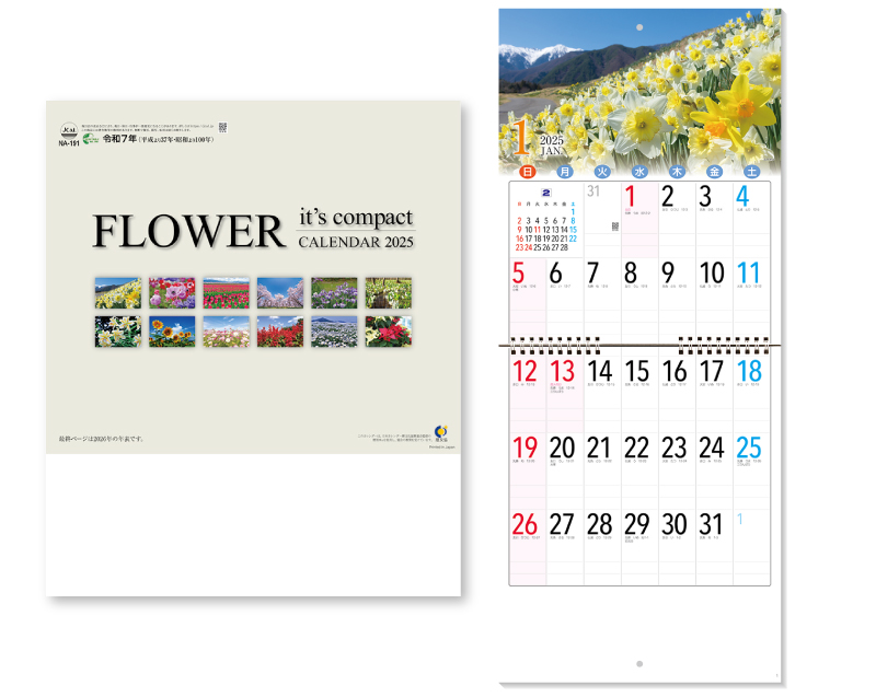 【新商品】2025年 NA-191 コンパクトシリーズ Flower【壁掛けカレンダー】【名入れ印刷 無印50部から】