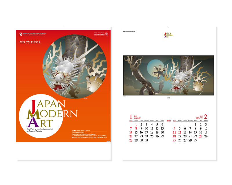 新企画：2024年SP-9 Japan Modern Art【壁掛けカレンダー】【名入れ印刷 無印50部から】-1