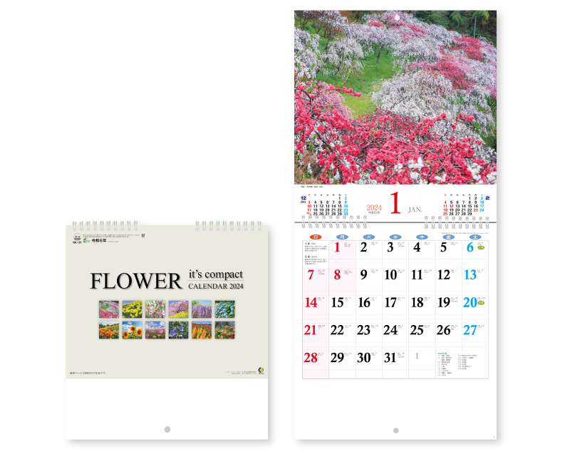新企画：2024年 NA-191 コンパクトシリーズ Flower【壁掛けカレンダー】【名入れ印刷 無印50部から】