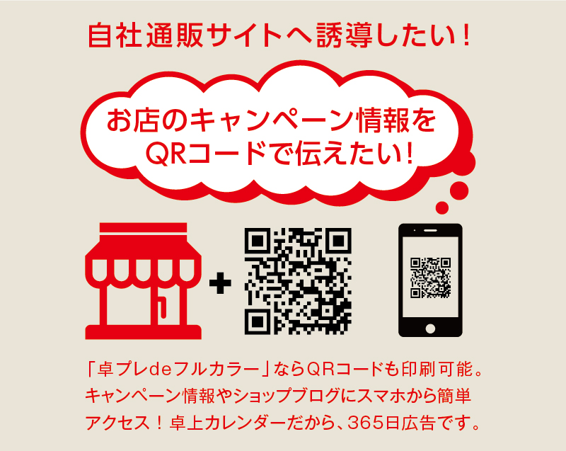 2025年 FU-57 卓上 スマートプランニング【30部より既製品卓上カレンダーカラー名入れ印刷】【卓プレdeフルカラー】搭載-10