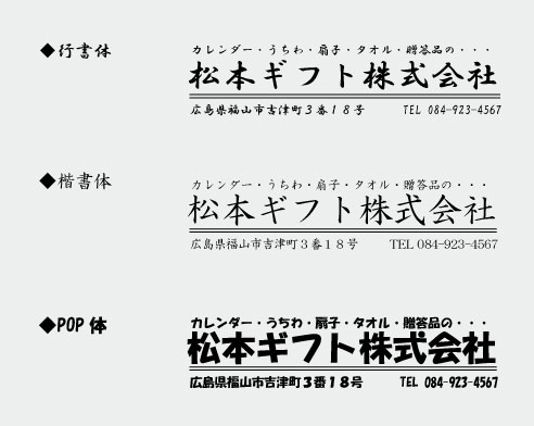限定品：2025年 TD-565 日本の美 フィルム 【壁掛けカレンダー】【名入れ印刷 無印50部から】-5