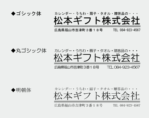 新企画：2024年SP-9 Japan Modern Art【壁掛けカレンダー】【名入れ印刷 無印50部から】-4