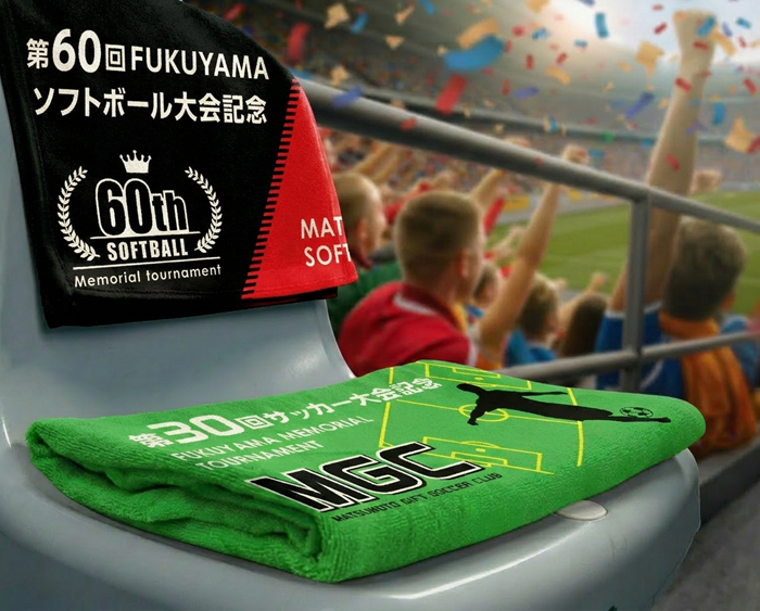 オリジナルタオル | カテゴリ－：タオル