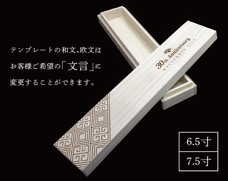 FU-5894 黒染中彫 侍(SAMURAI) 和柄扇子【自社名入れ印刷で短納期 小